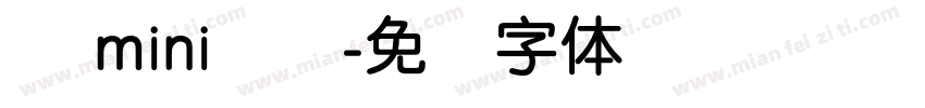 净 mini简圆字体转换